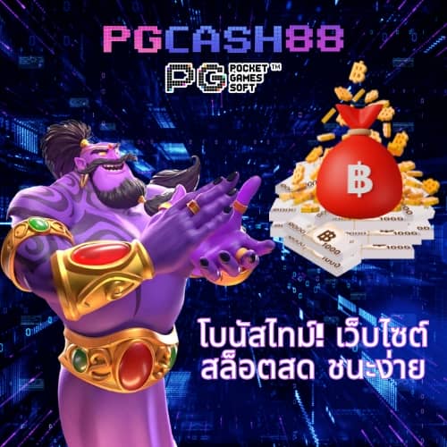 สล็อต ฝาก 9 บาท ได้ 100 ล่าสุด ทุกค่าย