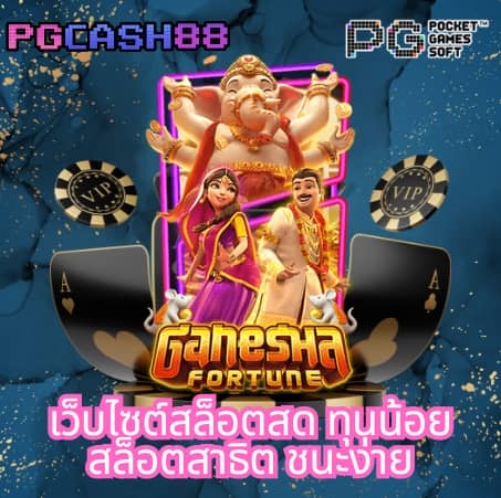 สล็อต ฝาก 9 บาท ได้ 100 ล่าสุด ทุกค่าย
